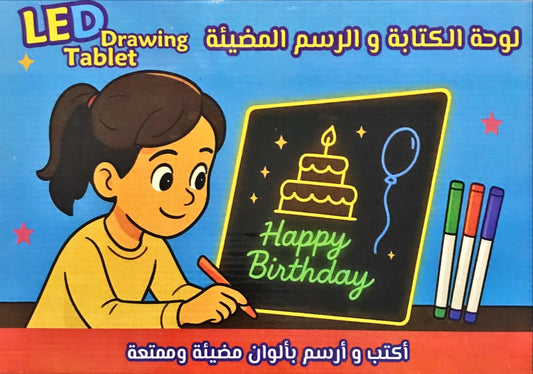 لوحة الكتابة و الرسم المضيئة