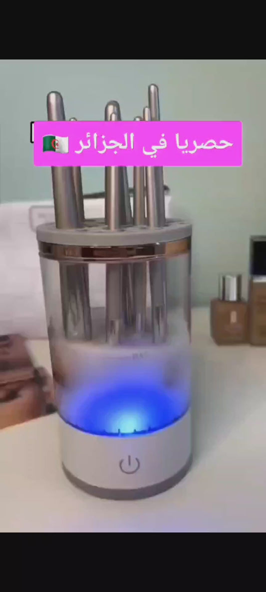 منظف الفرش وبيوتي بليندر الكهربائي Nettoyeur Électrique pour Pinceaux & Éponge Beauty Blender